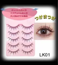 可愛い❣️ふわふわ束感✨ 3d mink つけまつげ　ギャル　平成 2025年最新】つけまつげギャルの人気アイテム - メルカリ