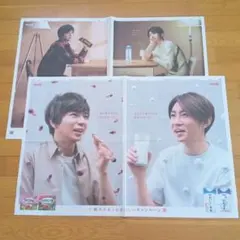明治 meiji 新聞広告2枚セット 相葉雅紀 松本潤