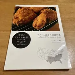 Item thumbnail for item b70527e6-75fe-478d-9970-b5e70caf98c6