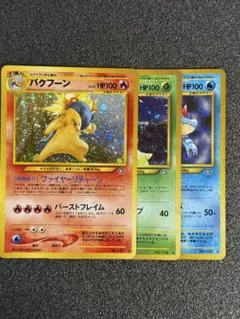【ポケモンカード】バクフーン.オーダイル.メガニウム★ 金、銀、新世界へ…