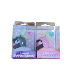 サンリオ　アクセサリー　サイクリングマスコット　クロミ　マイメロ　アヒル隊長