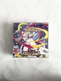 ポケモンカードゲーム メガシンフォニア シュリンクなし 2BOX ペリペリ