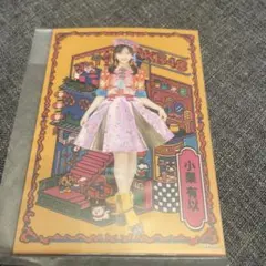 AKB48 生写真　大衣装展　アーティスト コラボ第12弾　中村杏子　6個 AKB48 生写真 大衣装展 アーティスト コラボ第12弾 中村杏子 小栗有以