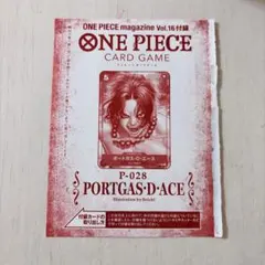 2026年最新】ワンピースマガジン カードの人気アイテム - メルカリ