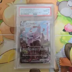 ポケモンカードPSA10 エーフィVMAX: SA/プロモ