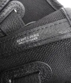 2026年最新】エルメス キャンバストートの人気アイテム - メルカリ