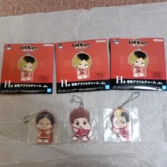 ★新品★ハイキュー!!１番くじゴミ捨て場の決戦 Ｈ賞3個セット　福永　犬岡　山本