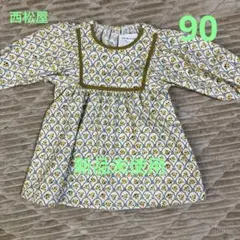 花柄長袖ワンピース 90サイズ