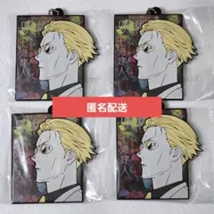 【未開封】七海建人 一番くじ 呪術廻戦 渋谷事変 肆 H賞 ラバーチャーム 4個