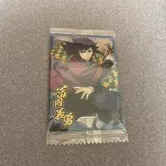 鬼滅の刃 ウエハースカード 冨岡義勇(N)