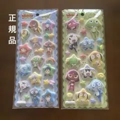 新品未開封 ケロロ軍曹 立体もっちりシール 2種セット 正規品のサムネイル