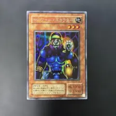 遊戯王2期 サイファー・スカウター シークレットレア S2-02 8z3 - メルカリ