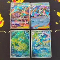 ケロマツ ゲゴガシラ AR　メガゲッコウガRR SR