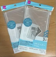 6穴リング用リフィル PPジッパー リフィール ボンボンドロップ