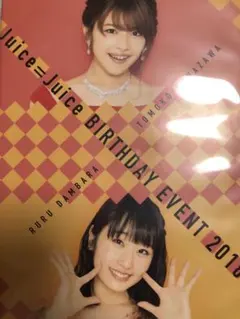 2026年最新】バースデーイベント dvdの人気アイテム - メルカリ