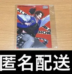 ヒプマイ CROSS A LINE 特典 ブロマイド 二郎