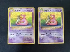 ポケモンカード やさしいヤドラン 旧裏面 - メルカリ