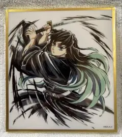 【2126】鬼滅の刃 WEBSHOPくじ アクリル色紙 C39 時透無一郎