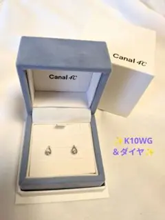 canal 4℃ パール ピアス 10K パールキャッチ　両耳用 canal 4℃ パール ピアス 10K パールキャッチ 両耳用 - メルカリ