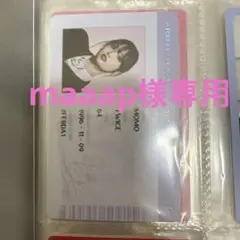 maaap様専用ページ MOMOトレカ8枚セット
