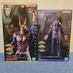 一番くじ　ヒロアカ　相反する思い　E賞　ラストワン賞