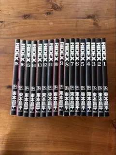 RIDEX 1〜8巻 RIDER 東本昌平 - メルカリ