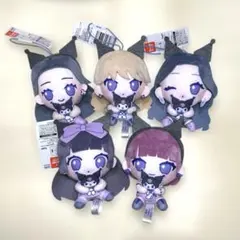 LE SSERAFIM マスコット ぬいぐるみ クロミ 全5個セット