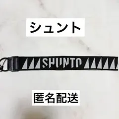 匿名配送　BE:FIRST シュント　リュウヘイ　ネームタグ　ハンドストラップ Mainstream BIGハンドストラップ – BMSG