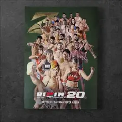 RIZIN.20 パンフレット 朝倉未来