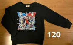 ウルトラマン トレーナー 120