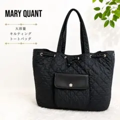 美品マリークワント MARYQUANT ボストンバッグ トートバッグ ショルダー