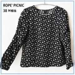 【美品】ロペピクニック 花柄ブラウス 38 M 長袖 パフスリーブ フェミニンのサムネイル