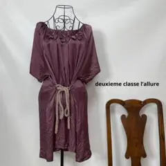 4008【シルク100% 】deuxieme classe l’allureのサムネイル