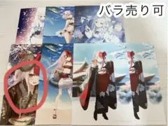 ハルカ様専用ページ