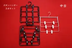 ぱんだ様 リクエスト 2点 まとめ商品