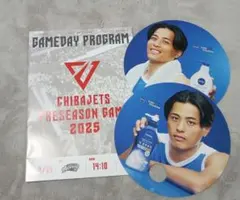 富樫勇樹 バスケットボール