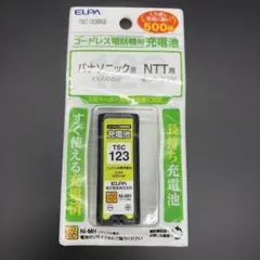 ELPA TSC-123 コードレス電話機子機用　充電池　新品未開封