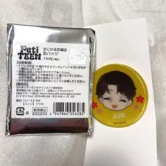 petiteen jun 缶バッジ レンチキュラー