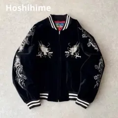 2025年最新】星姫 スカジャン ベロアの人気アイテム - メルカリ