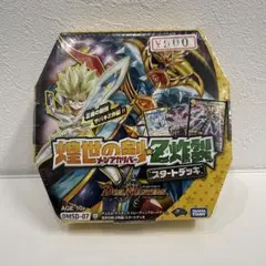 デュエルマスターズ 煌世の剣 Z炸裂 スタートデッキ - メルカリ