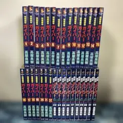 強殖装甲ガイバー 全巻セット 1-32巻 角川書店 高屋良樹 - メルカリ