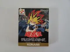 遊戯王 デュエルモンスターズ ゲームボーイ