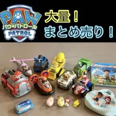 【まとめ売り】パウパトロール ビークル・基地・ミニカーセット パウパトロール まとめ売り ビークル | Mercari | การซื้อสินค้าผ่าน