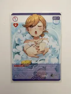 ラブライブ！ スーパースター‼︎ Liella! ラブカ PRカード 澁谷かのん