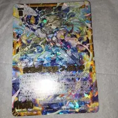 未使用品 ゼクス　SR 光潔の聖天使 フィエリテ