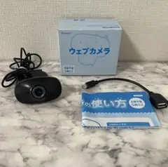 Benesse ウェブカメラ 本体