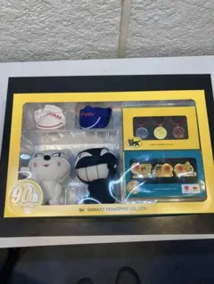 ヤマト運輸 90周年記念 ぬいぐるみセット