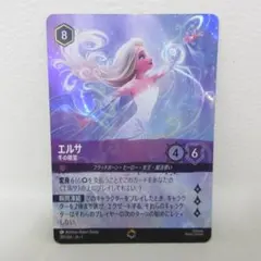 即購入あり 安め エルサ トレーディングカード ロルカナ　エンチャッテッド 2025年最新】ロルカナ エルサ エンチャンテッドの人気アイテム