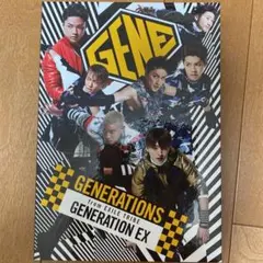 GENERATIONSアルバム【GENERATION EX】
