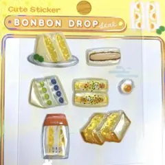 和柄 / たまごサンド / ボンボンドロップシール